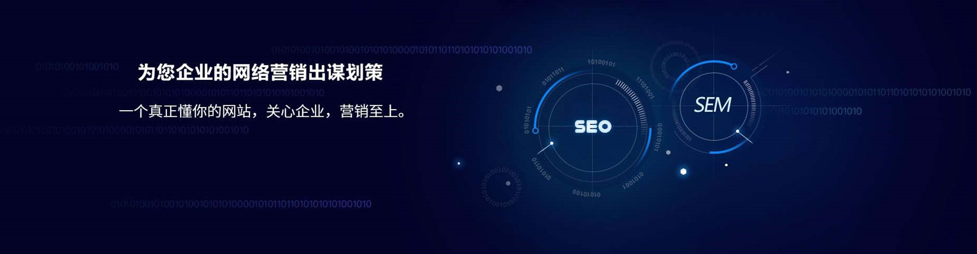 濠江微博信息流