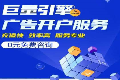 推广信息流广告的投放技巧及成功案例解析